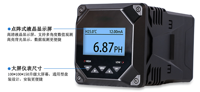 高溫在線PH計，從字面意思上就可以看出，該PH計主要是應用于高溫場合。